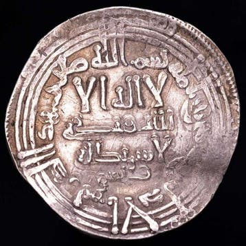 Califat de Cordoue. Abd Al- Rahman III. Dirham 330 H. (A.D.