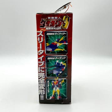 Banpresto - Speelgoed robot Daitarn 3 - 1990-2000 - Japan