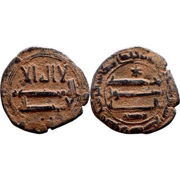 Abbasidenkalifaat. Fals 750-1258 AD. Lot of 3 (Zonder