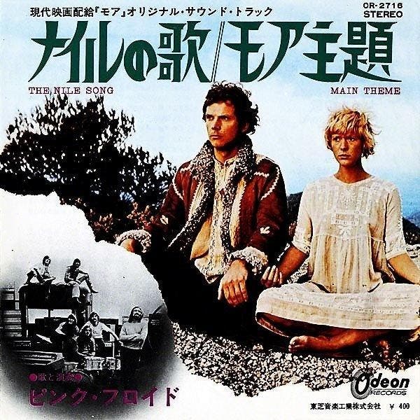 Pink Floyd - The Nile Song / Rare Original Japanese 1969, Cd's en Dvd's, Vinyl Singles