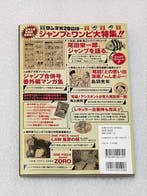One Piece - Vol.20 with ST21-014 Monkey D. Luffy Promo Card, Boeken, Nieuw