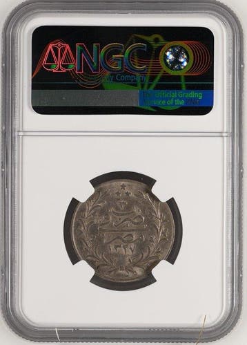 Égypte. Abdul Hamid II. 5 Qirsh 1911 - NGC MS61