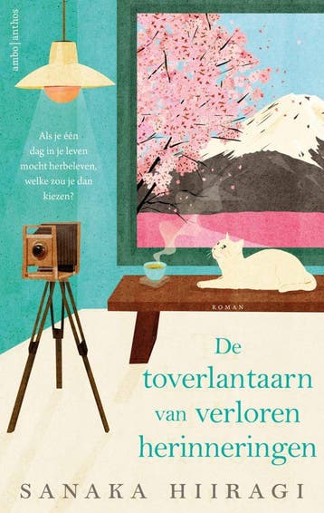 De toverlantaarn van verloren herinneringen (Goed), Verzenden, Nieuw
