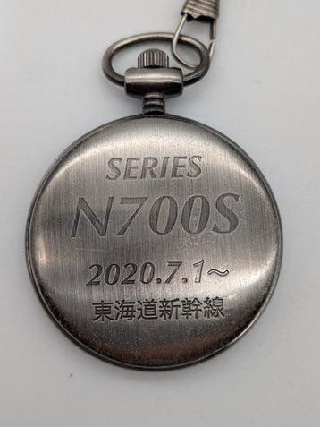 Collectie van memorabilia - JR Central N700S Shinkansen, Nieuw