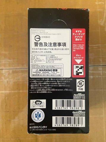 Bandai - 24 Booster box - One Piece -  ONE PIECE CARD