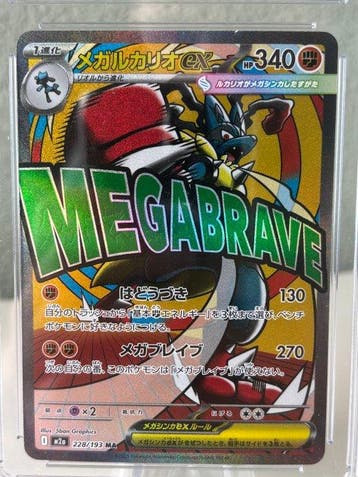 Pokémon - 1 Graded card - Mega Lucario ex 228/193 Foil,, Nieuw