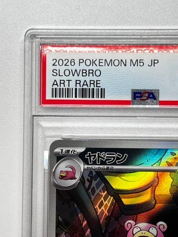 Pokémon - 1 Graded card - Slowbro 2026 Japanese M5 – #087