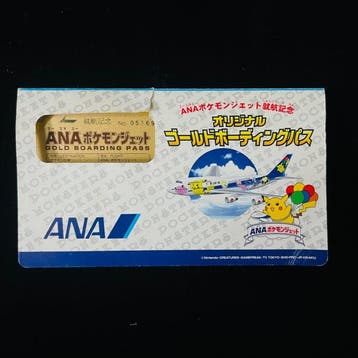 Pokémon Card - Pikachu 1998 ANA - Gold Boarding Pass Sealed, Nieuw