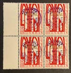 België 1928 - Eerste Orval - Opdruk Postzegeldagen, Gestempeld