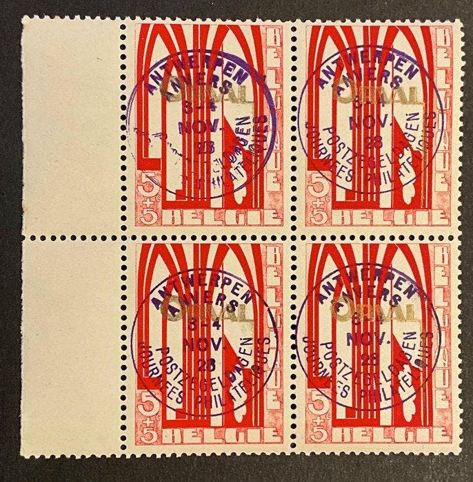 België 1928 - Eerste Orval - Opdruk Postzegeldagen, Postzegels en Munten, Postzegels | Amerika