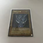 Konami - 11 Card - Yu-Gi-Oh! - Dark Magician YAP1 WJMP