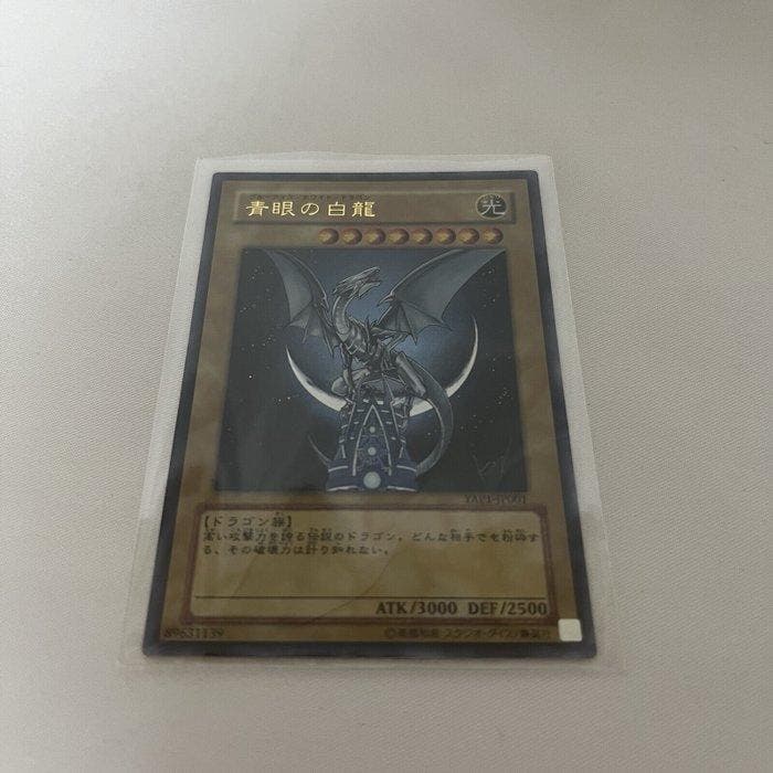 Konami - 11 Card - Yu-Gi-Oh! - Dark Magician YAP1 WJMP, Collections, Collections Autre