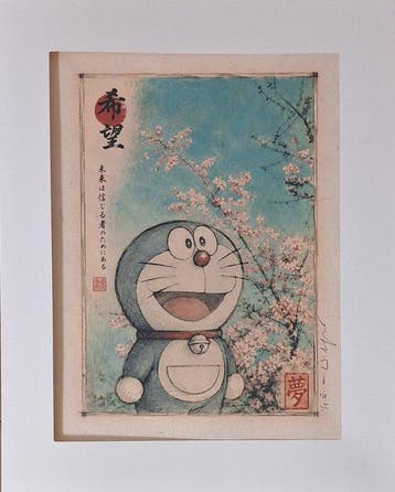 Emma Wildfang - Doraemon - Series -Anime Ukiyo – Legends in, Nieuw