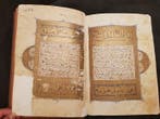 Ibn Al-Durayhim Al-Mawsili 1354 - El libro de las utilidades