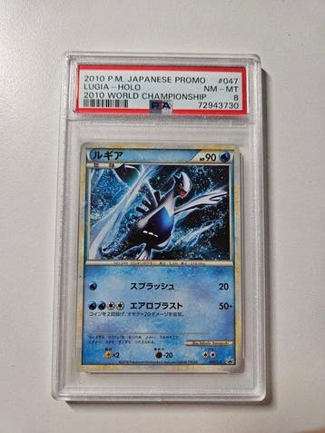 Pokémon - 1 Graded card - Lugia 047 Carte promo, Foil, Carte