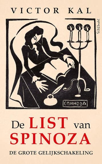 De list van Spinoza 9789044643763 Victor Kal, Verzenden, Gelezen, Victor Kal