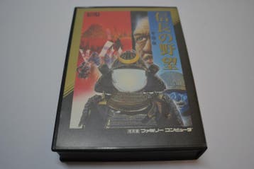 NOBUNAGA NO YABO ZENKOKU BAN (FC CIB), Games en Spelcomputers, Spelcomputers | Nintendo NES, Nieuw