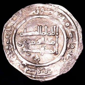 Califat de Cordoue. Al-Hakam II. Dirham Minted in Madinat