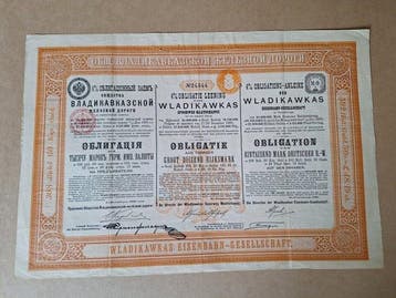Russie. - 42 bonds and shares - 1880/1920 (Sans prix de