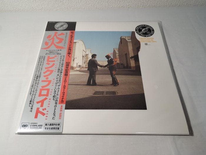 Pink Floyd - WISH YOU WERE HERE (50TH Limited OBI Japan, CD & DVD, Vinyles Singles