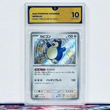Pokémon Graded card - SNORLAX 310 - Pokémon - GG 10, Nieuw