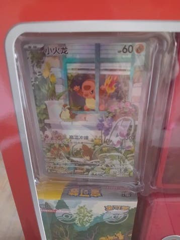 Pokémon Box - First partner premium box charmander - Various