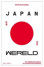 Japan En De Wereld | Dimitri Vanoverbeke | Nieuw, Verzenden, Nieuw, Dimitri Vanoverbeke