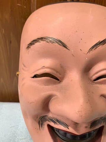 Mask - klei-lichaam - Japanse glimlachende masker (Zonder, Antiek en Kunst
