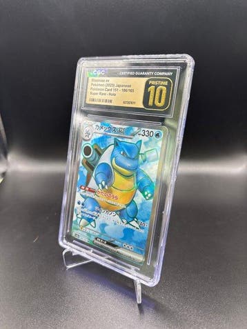 Pokémon - 1 Graded card - Tortank 186/165 Illustration, Hobby & Loisirs créatifs, Jeux de cartes à collectionner | Pokémon