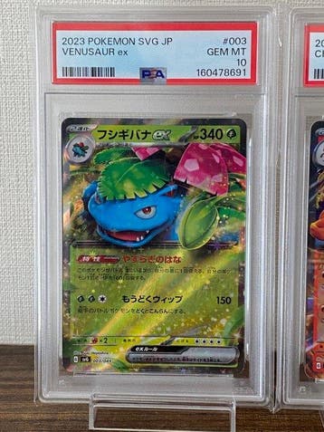 Pokémon - 3 Graded card - Florizarre, Dracaufeu, Tortank