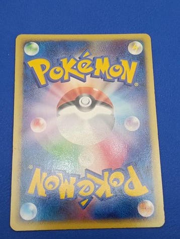 Pokémon - 1 Card - Dark Ampharos 039/084 First edition, Foil, Nieuw