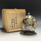 Kyo Ware - Unraku Saito  - Wierookbrander - Traditionele, Antiek en Kunst