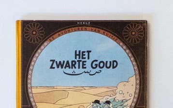 Kuifje 14 - Het Zwarte Goud - A50 - 1 Album - EO - 1950, Boeken, Nieuw