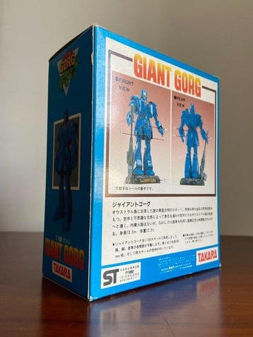 TAKARA - Speelgoed GIANT GORG movable assembly model -
