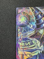 Konami - 1 Card - Yu-Gi-Oh! - Dark Magician