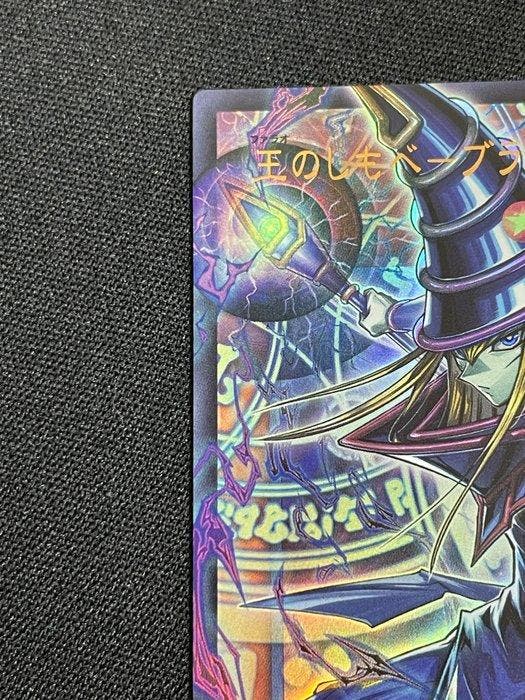 Konami - 1 Card - Yu-Gi-Oh! - Dark Magician, Collections, Collections Autre