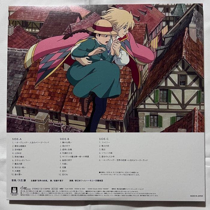 Joe Hisaishi/Hayao Miyazaki - Howls Moving Castle -, Cd's en Dvd's, Vinyl Singles
