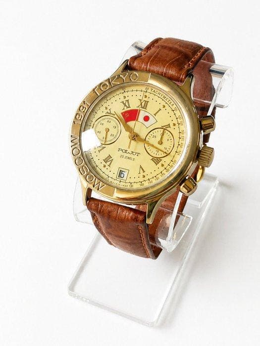 Poljot International - Vintage - Zonder minimumprijs - Rare, Bijoux, Sacs & Beauté, Montres | Hommes