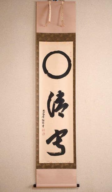 Zenboeddhisme - Enso  - Zen-taalRust - hangende rol - met