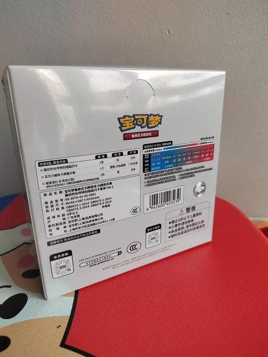Pokémon - 1 Complete set, Hobby & Loisirs créatifs, Jeux de cartes à collectionner | Pokémon