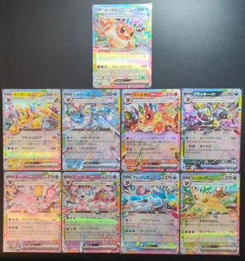 Pokémon - 18 Card - Eevee, Jolteon, Flareon, Vaporeon,