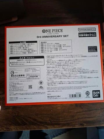 Bandai - 1 Box - One Piece - One Piece Card Game – 3rd, Nieuw