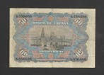 Spanje. - 50 Pesetas - 1907 - Pick 63 (Zonder minimumprijs)