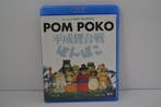 Pom Poko (BLU-RAY), Cd's en Dvd's, Nieuw in verpakking