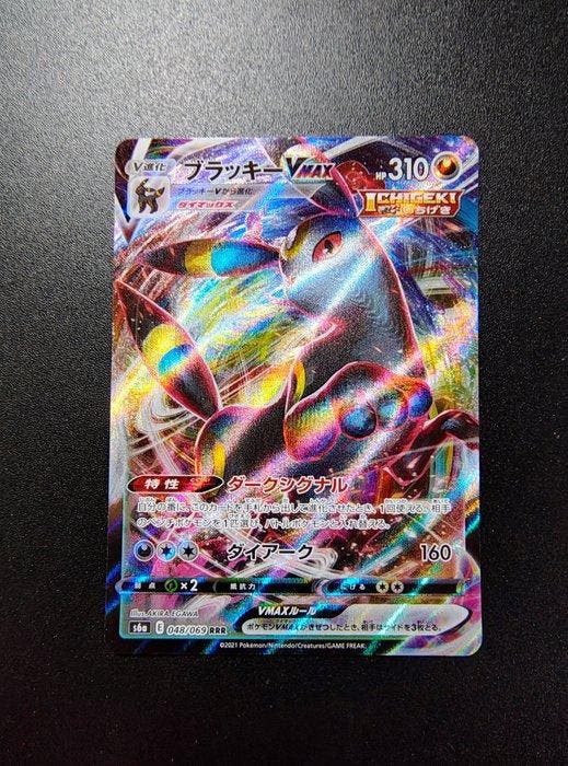 Pokémon - 8 Card - Umbreon VMax - Umbreon V - Blastoise V -, Hobby en Vrije tijd, Verzamelkaartspellen | Pokémon