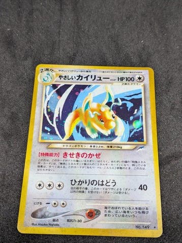 Pokémon - 1 Card - 2001 Light Dragonite No.149 Foil, Hobby en Vrije tijd, Nieuw