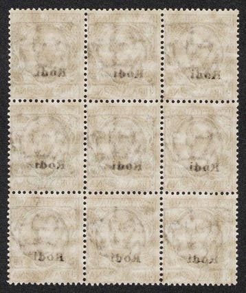 Italiaanse Egeïsche Eilanden - Rodi 1922 - Blok van 9 van 1, Gestempeld