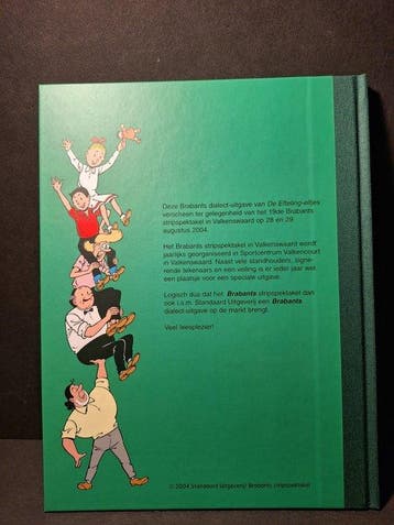 Suske en Wiske - De Éfteling-élfkes - Standaard uitgaven, Nieuw