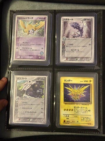 Pokémon Card - Vintage Holos and More Foil