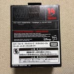 Hasbro - Véhicule-jouet Star Wars The Black Series Titanium